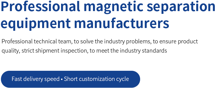 Foshan Qihang Machinery Equipment Co., LTD