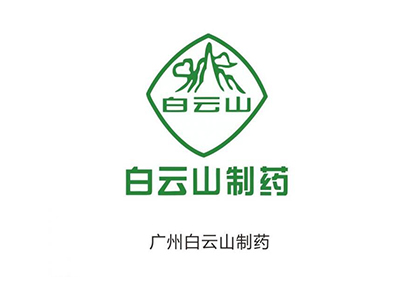 白云山制药