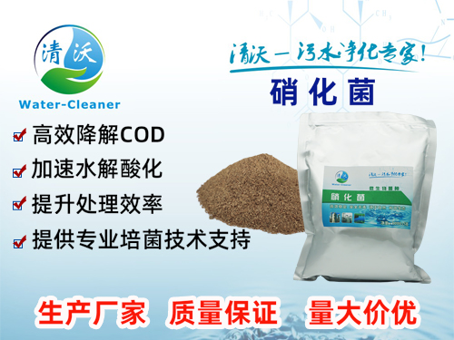 植物除臭剂与生物除臭剂的优势对比