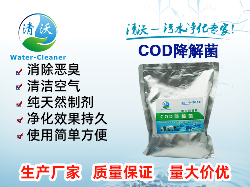 环保废气除臭剂让污染治理不再愁