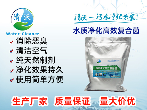 除臭剂行业的发展需应直面环保问题