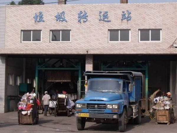 垃圾中转站除臭工程