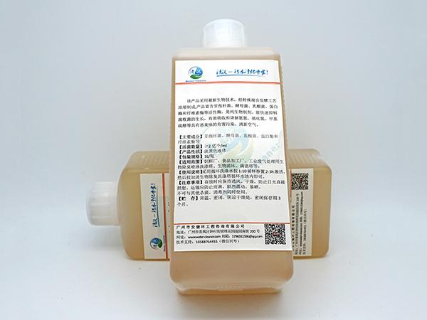 微生物除臭菌剂