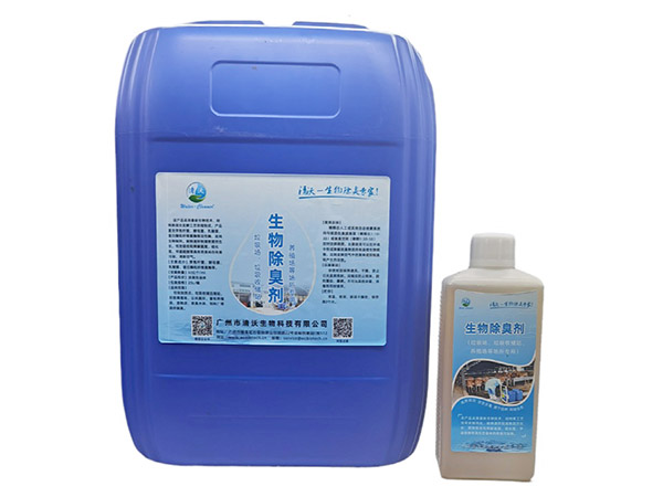 如何判断生物除臭菌种活性是否充足?