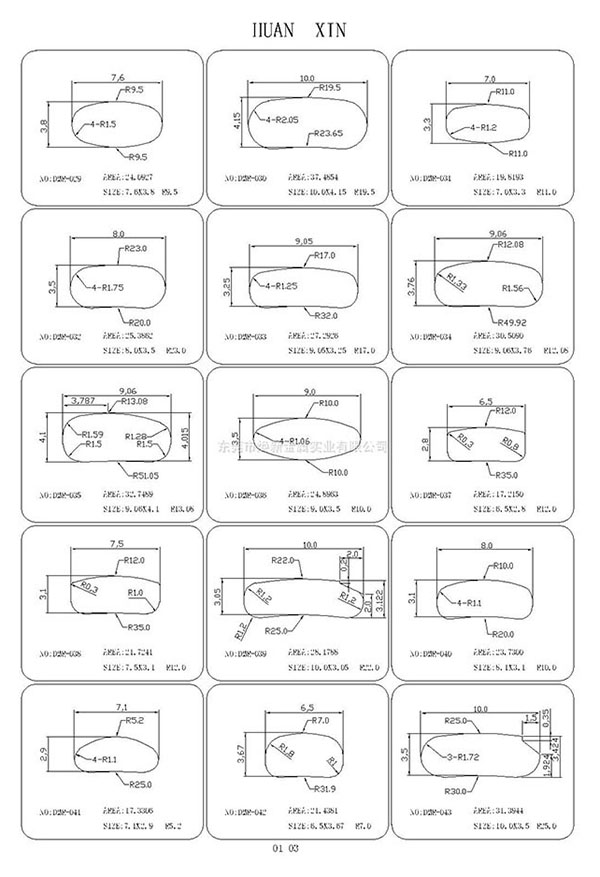 东莞异性线CAD截面图