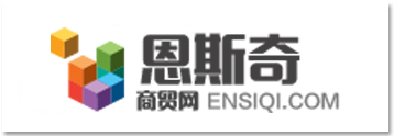 恩斯奇商贸网