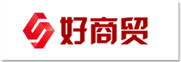 好商贸