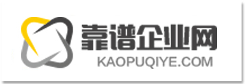 靠谱企业网