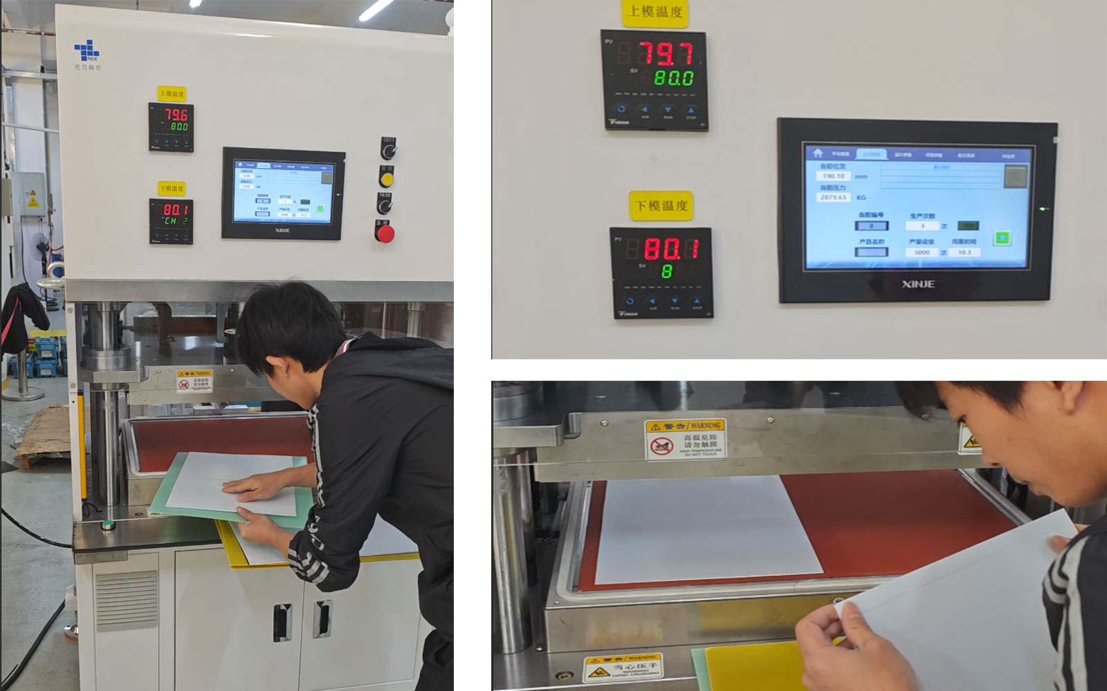 伺服热压机，真空伺服热压机