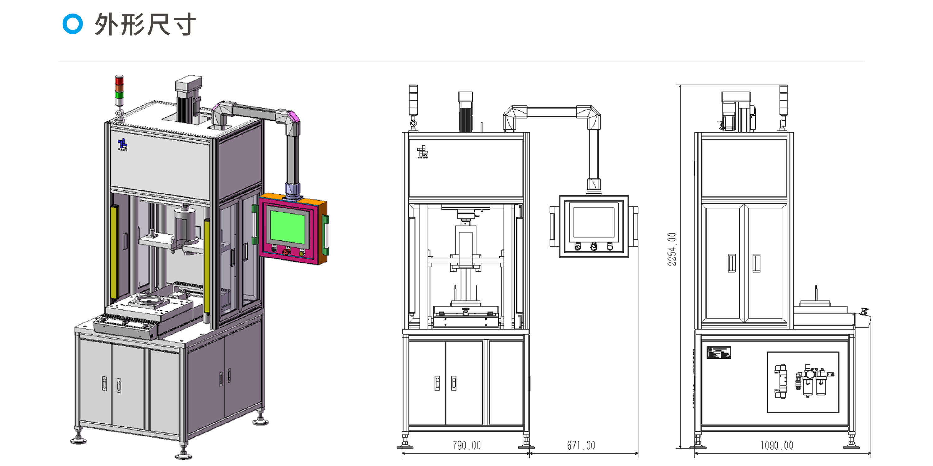 电机三合一压装机，伺服压装机