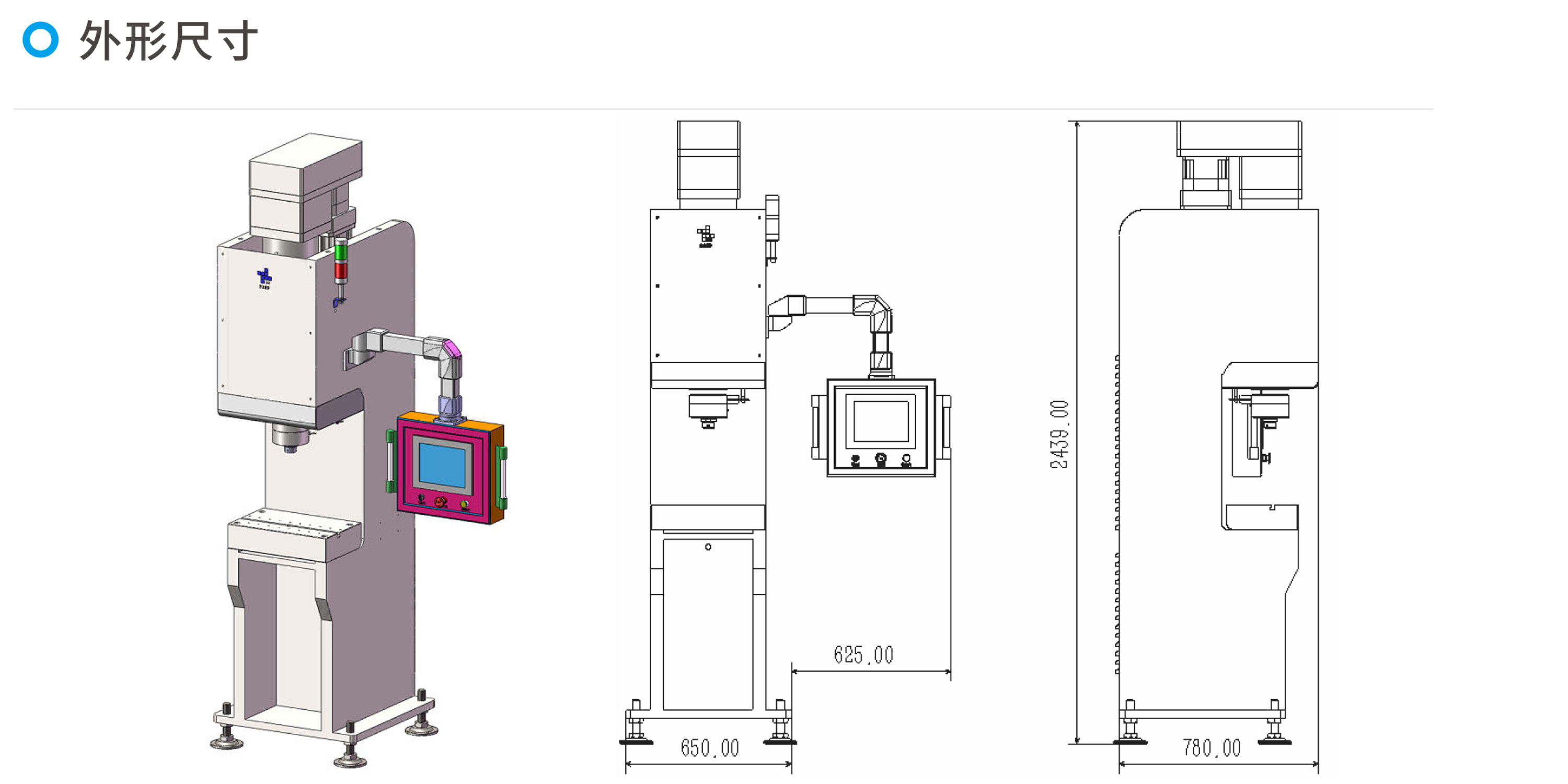 电池盖板压装机，伺服压装机