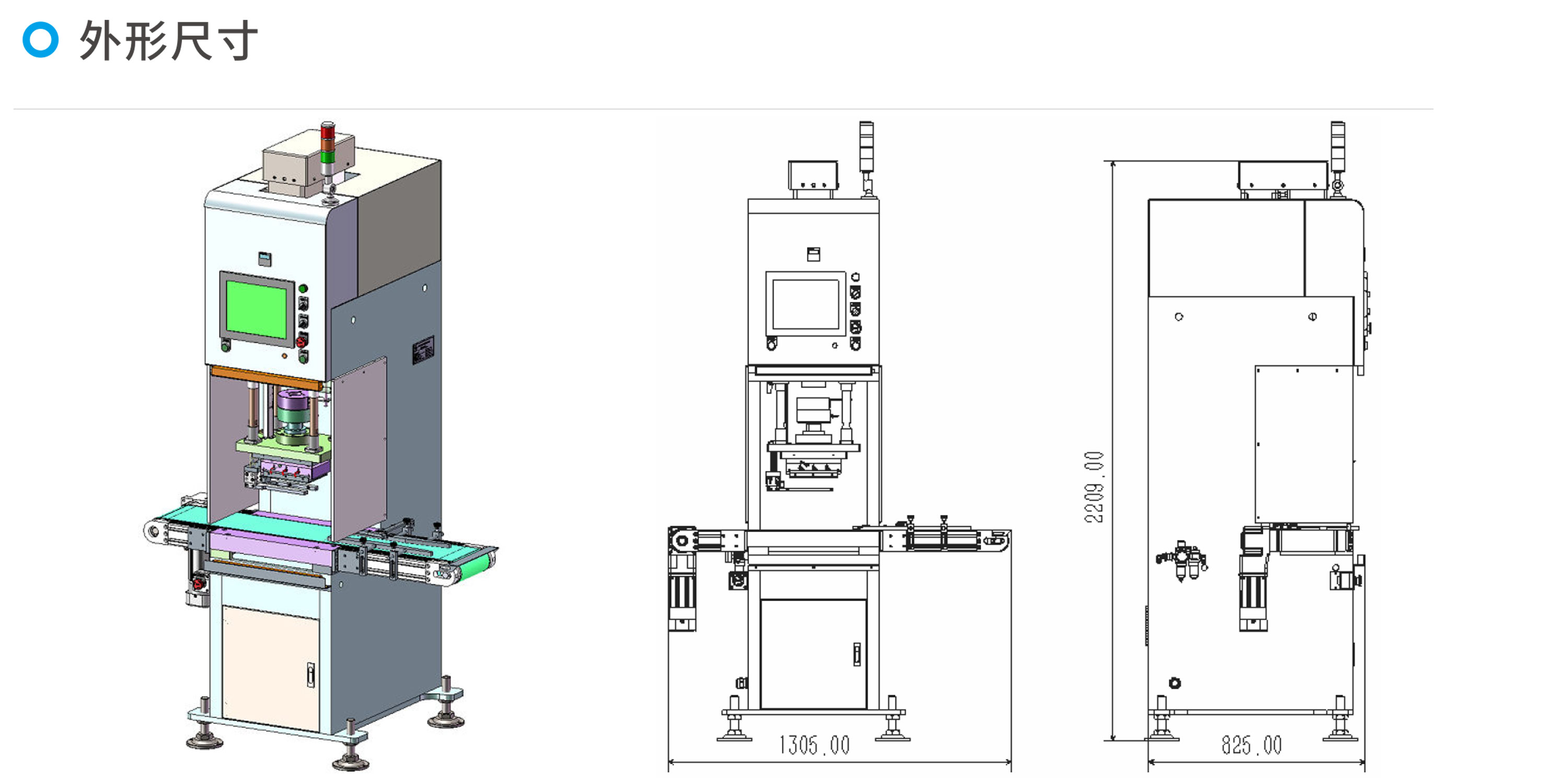 汽车刹车片压装机，伺服压装机