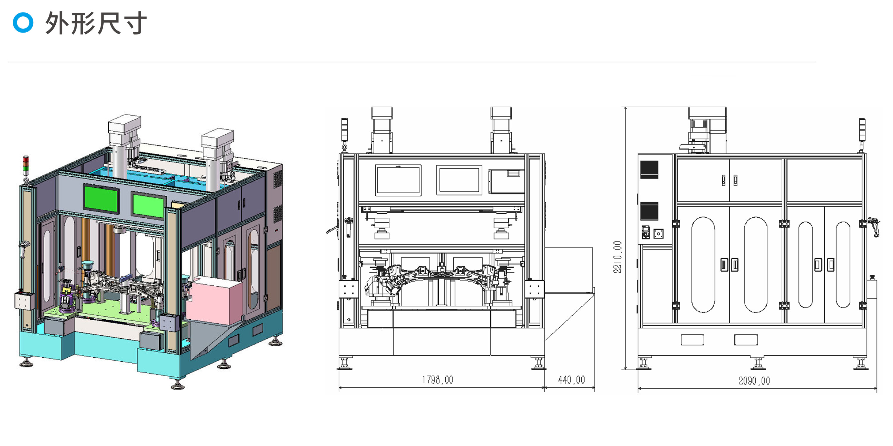 汽车车架衬套压装机，伺服压装机