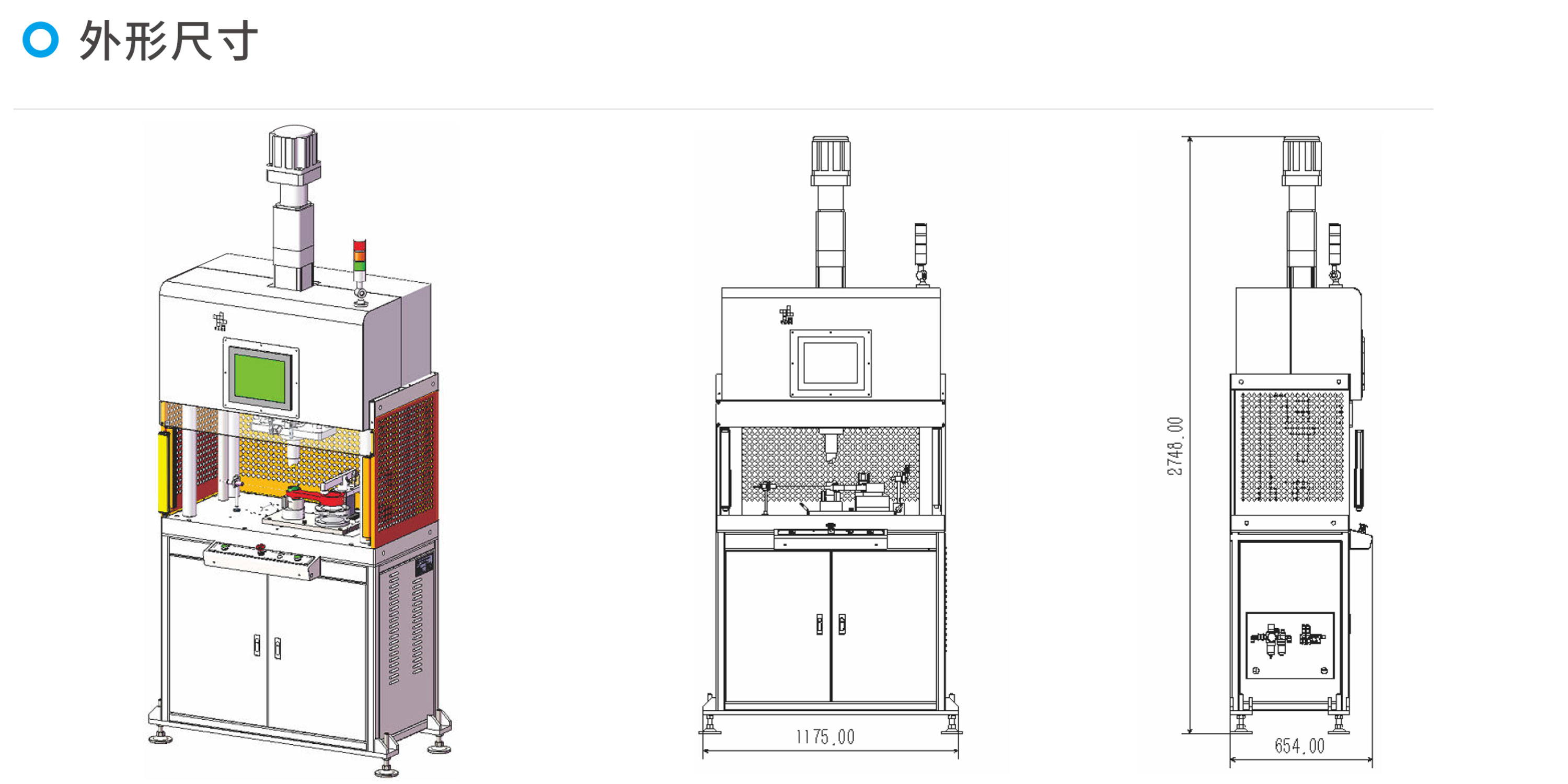 连杆衬套压装机，汽车连杆衬套压装机，伺服压装机