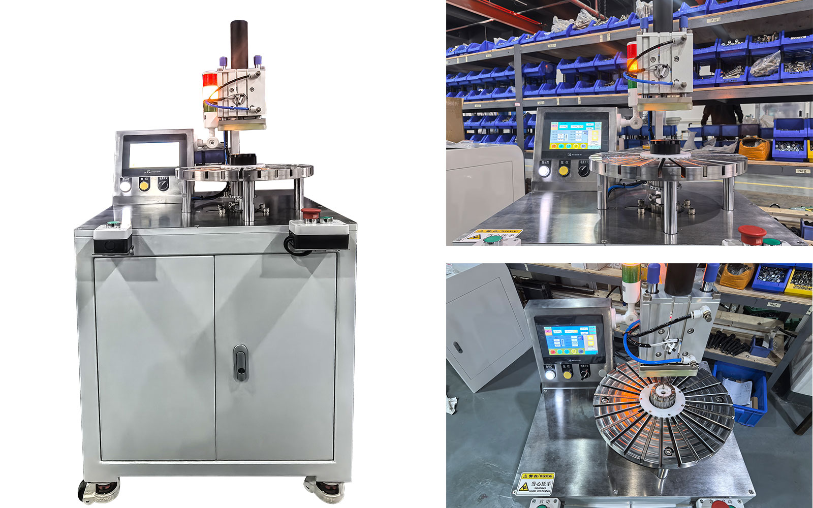 伺服压装机，电机转子入磁机