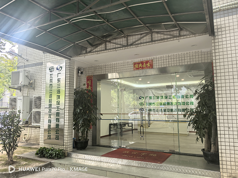 公司前门