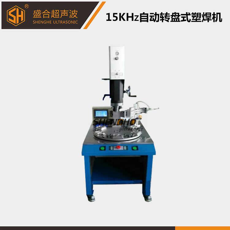 15KHz自动转盘式...