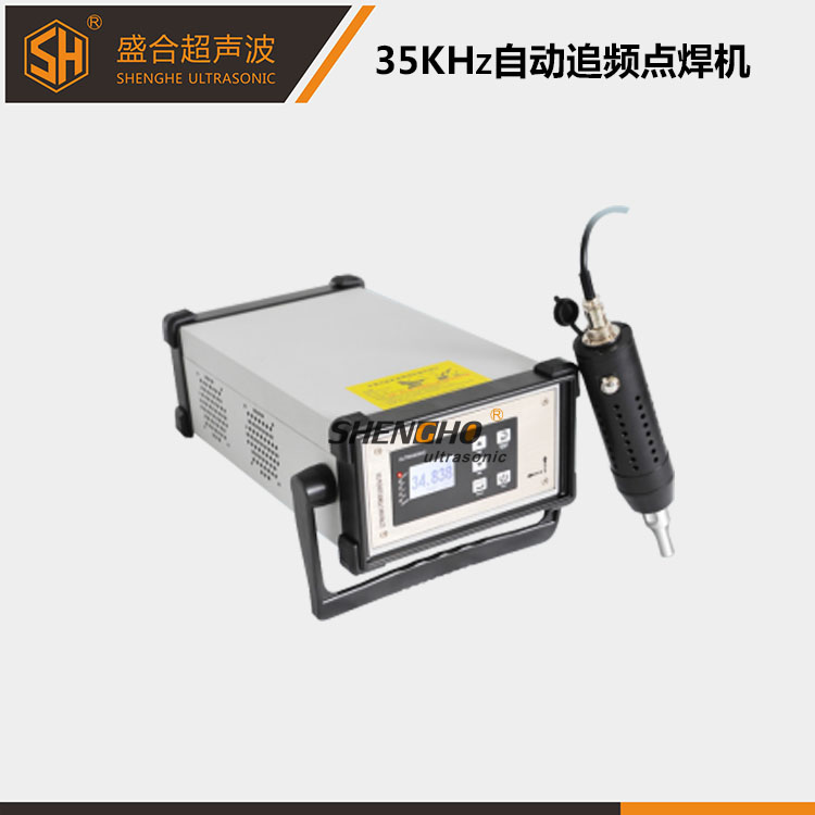 35KHz自动追频点...