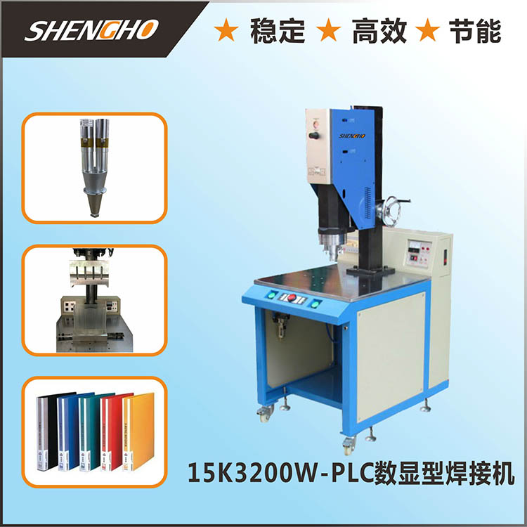 15K焊接机 320...