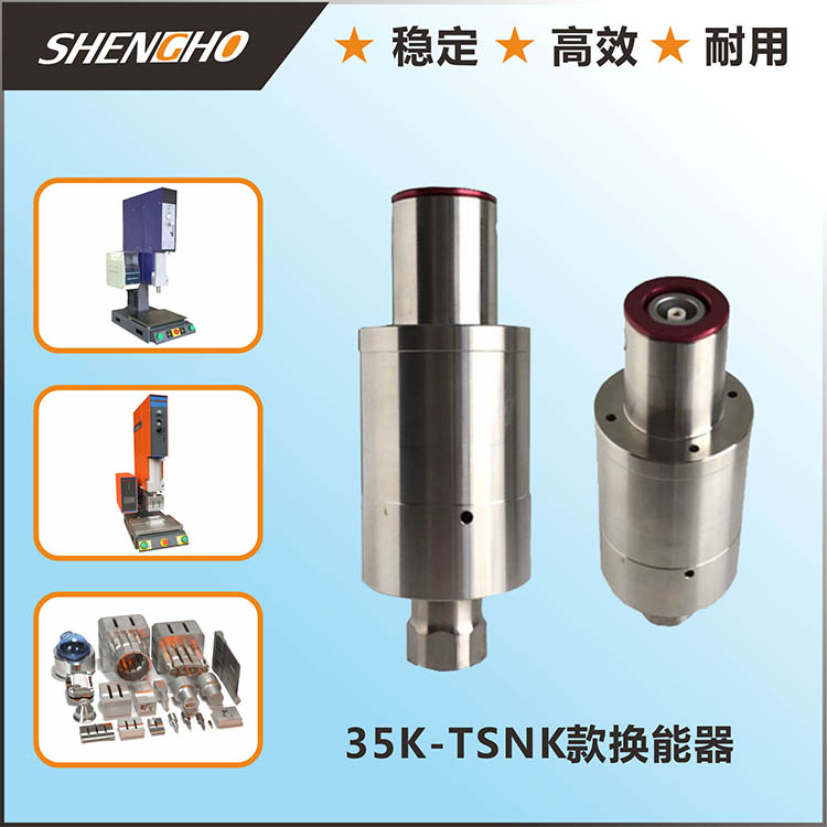 厂家直销 超声波振子...