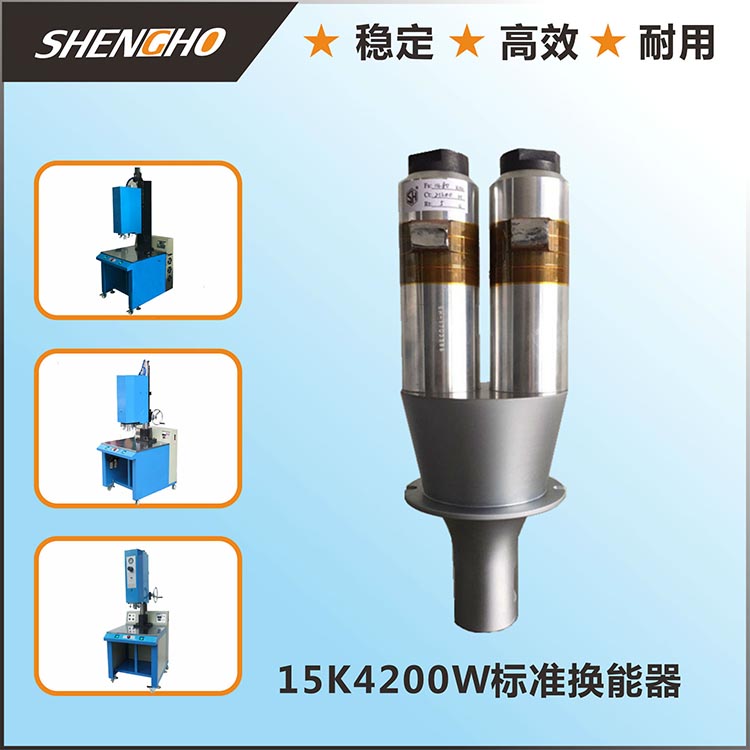 厂家直销 超声波振子...