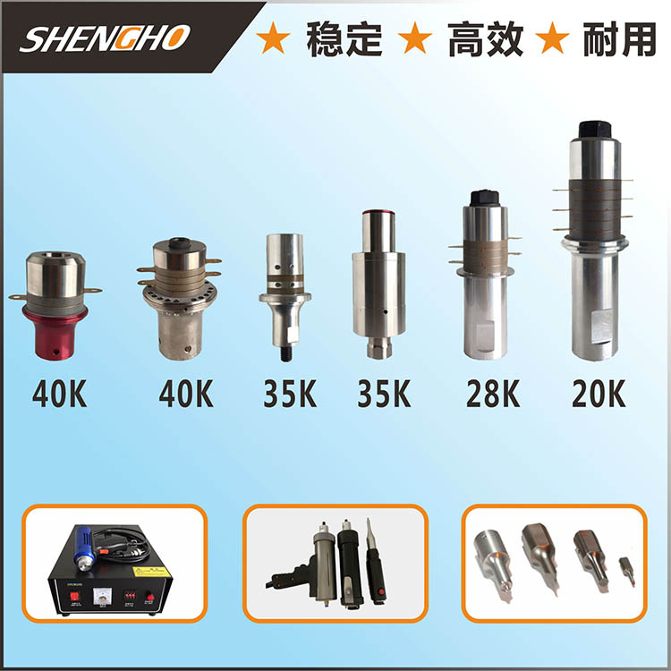 厂家直销 超声波振子...