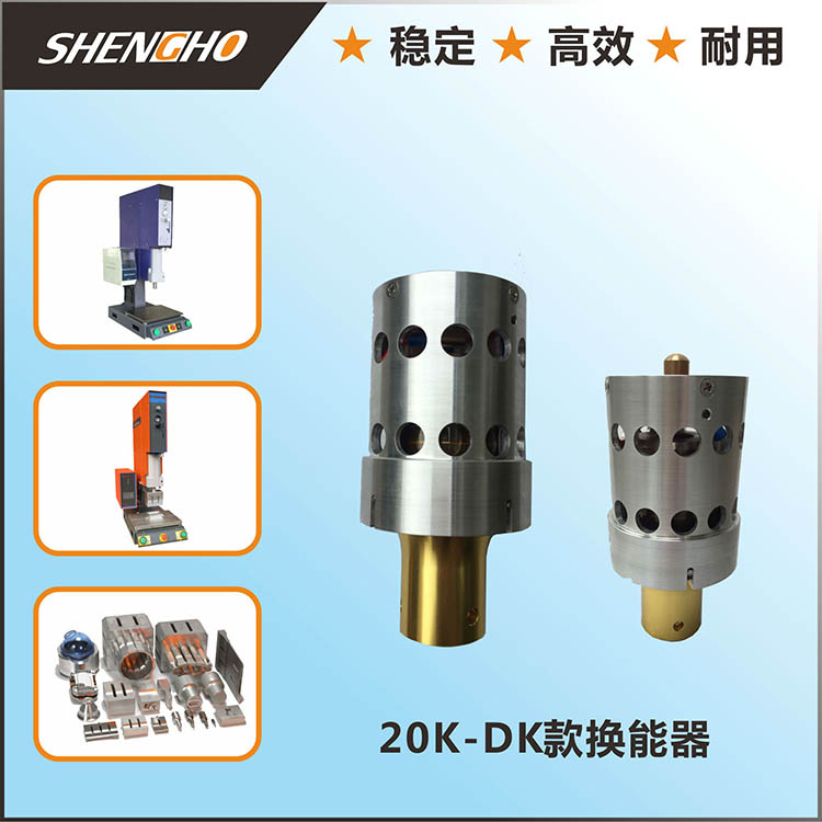 厂家直销超声波机械设...