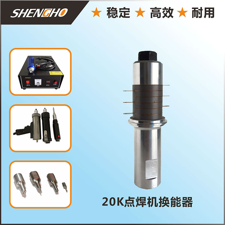 厂家直销超声波振子 ...