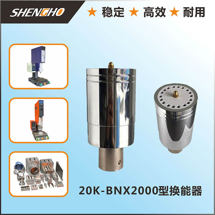 厂家直销超声波振子 ...