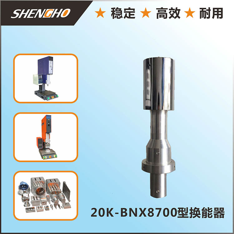 厂家直销超声波振子 ...