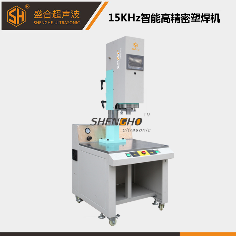 15khz智能高精密...