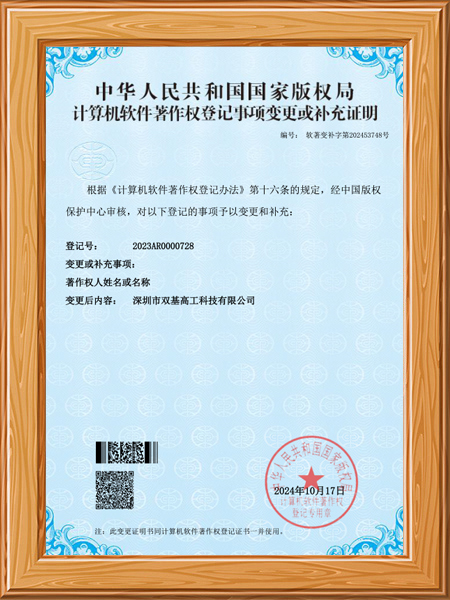 停车场管理系统软件V1.0