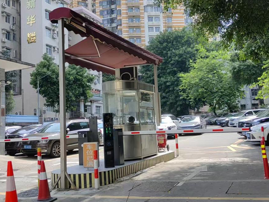 园岭东区多层停车场