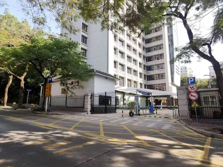 公安部光盘生产源鉴定中心