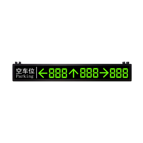 DB-SJ1688-P3系列 室内车位引导屏三向
