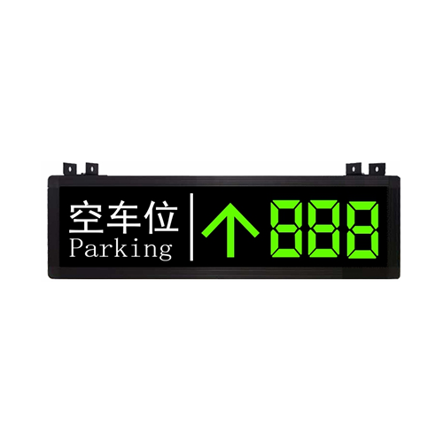 DB-SJ1688-P1系列 室内车位引导屏单向