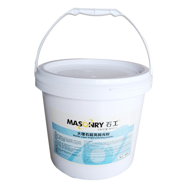 大理石超亮抛光粉