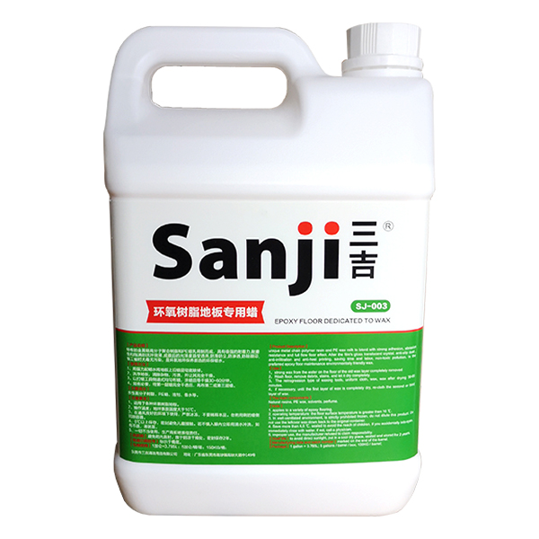 环氧树脂地板专用蜡 