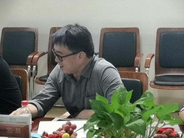 深科达博士后研究工作站开题考核顺利通过