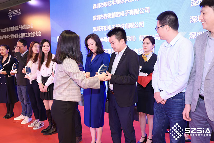 再添新荣誉！深科达半导体荣获“创芯新锐奖”