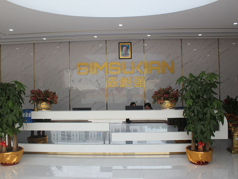 深圳市森树强邀您参加-2021光亚展