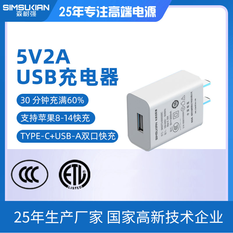 5V2A   USB...