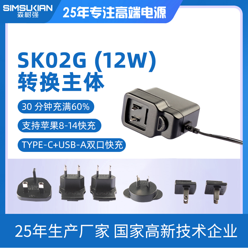 SK02G (12W...
