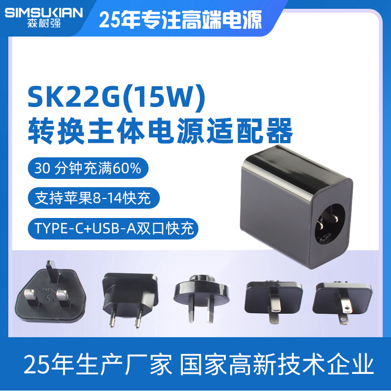 SK22G(15W)...