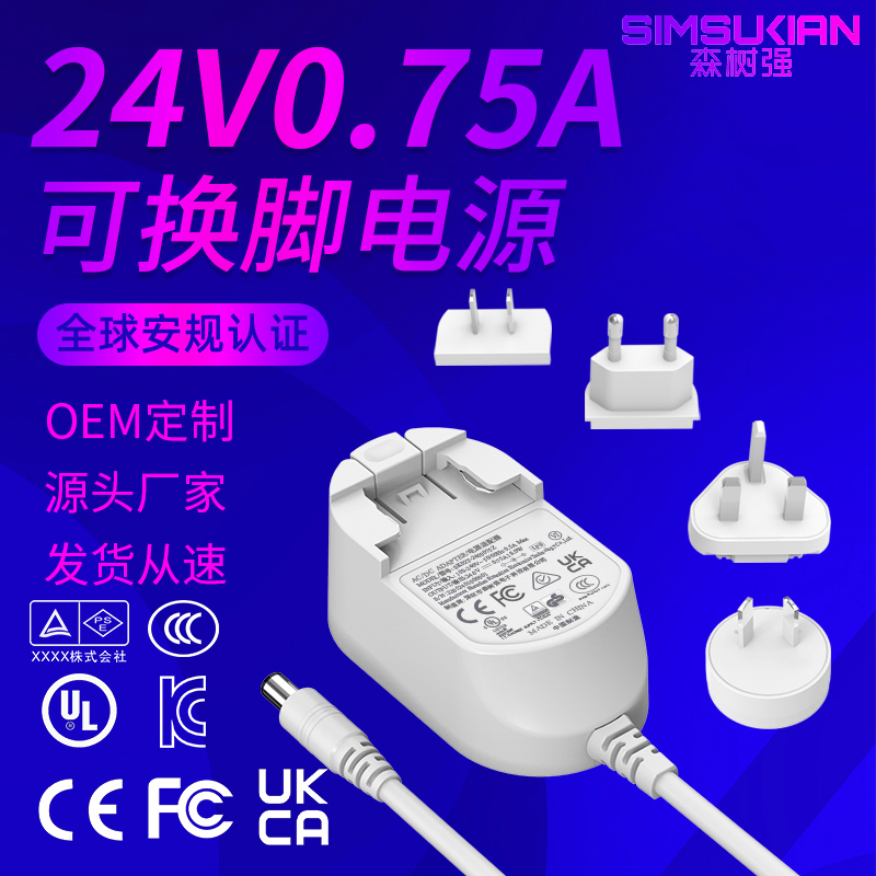 24V0.75A转换...