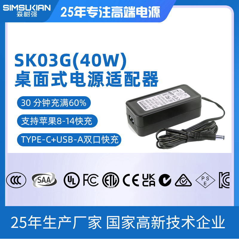 SK03G(40W)...