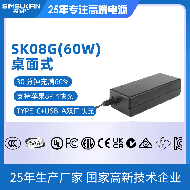 SK08G(60W)...