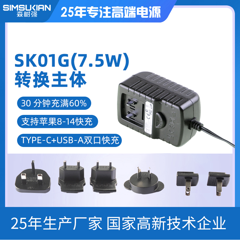 SK01G(7.5W...