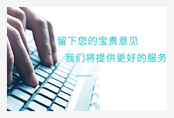 留言