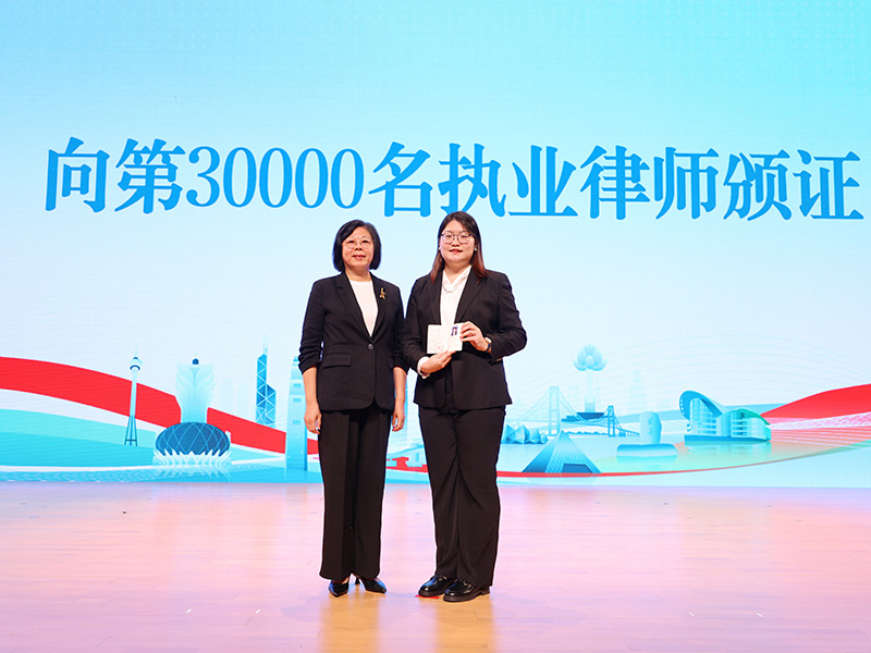 宝城喜讯｜青春启新程！宝城所张晶晶律师成为深圳市第30000名执业律师